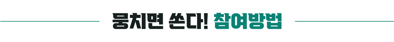 몽키트래블