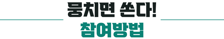 몽키트래블