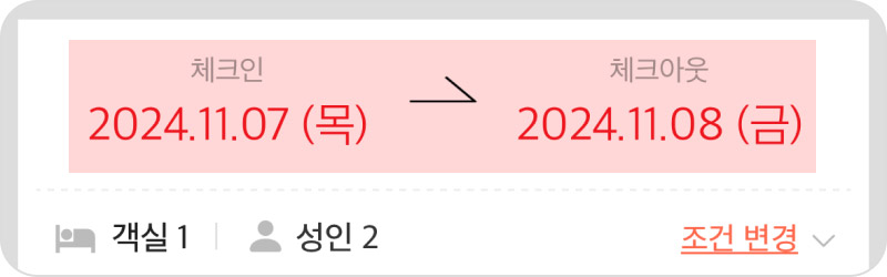 몽키트래블