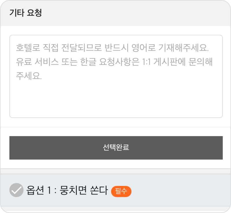 몽키트래블