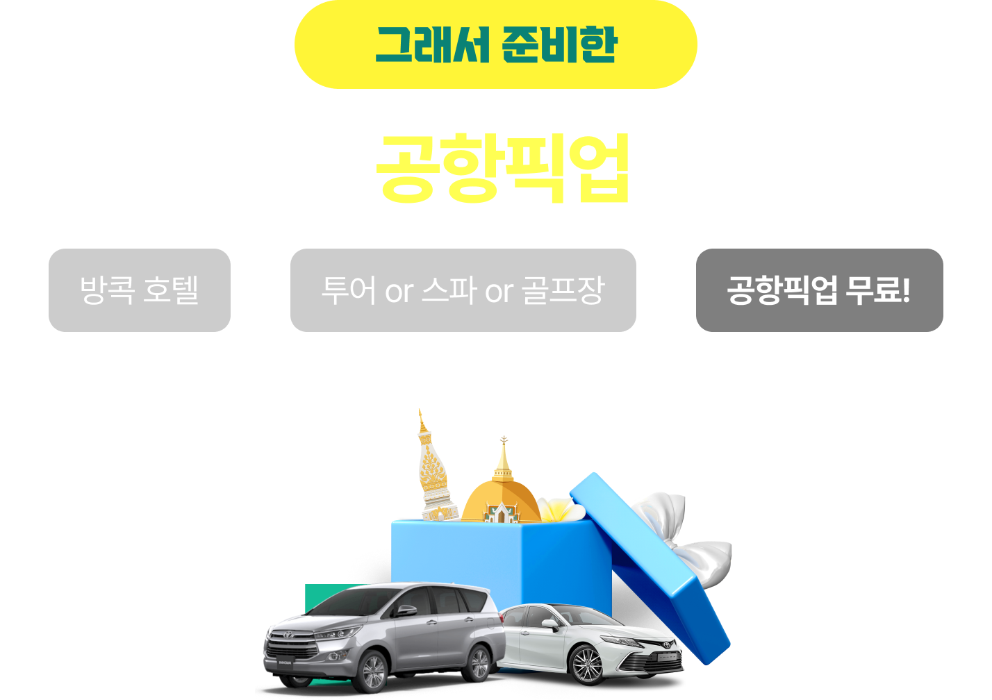 몽키트래블